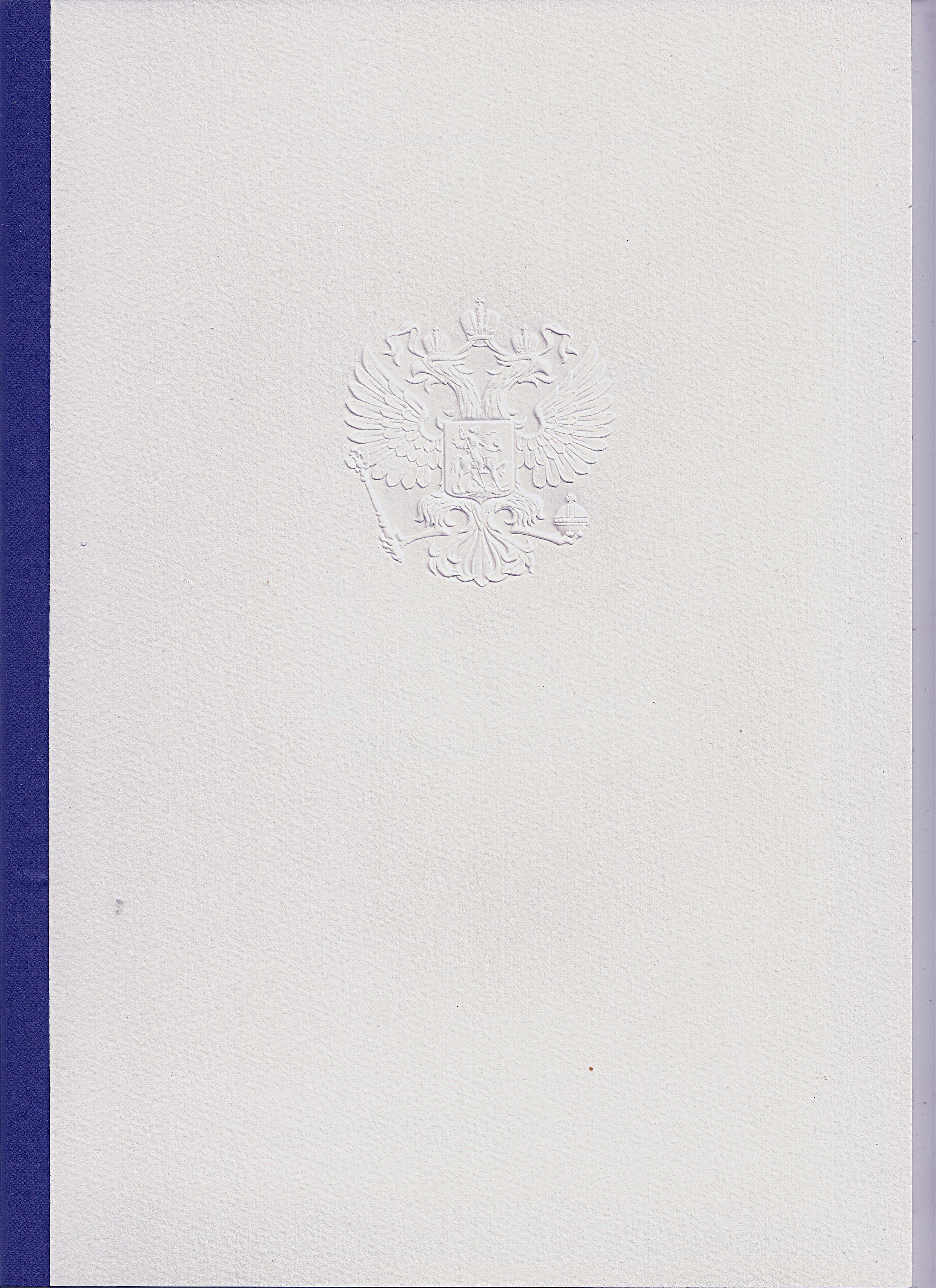 Soviet Russia - 1996-2014 Year 2001 Scott 6639footnote Michel MH5 